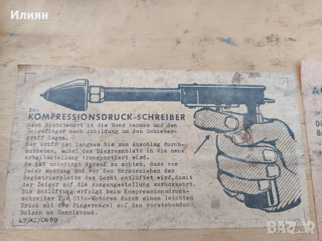 Компресомер, снимка 6 - Други инструменти - 47529076