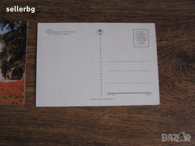Пощенски картички от Люблин, Полша от 1977 г., снимка 6 - Колекции - 28616422