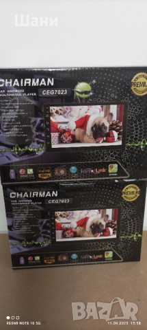 Мултимедия 7 инча. Техника Китайски стоки , снимка 3 - Аудиосистеми - 51618180