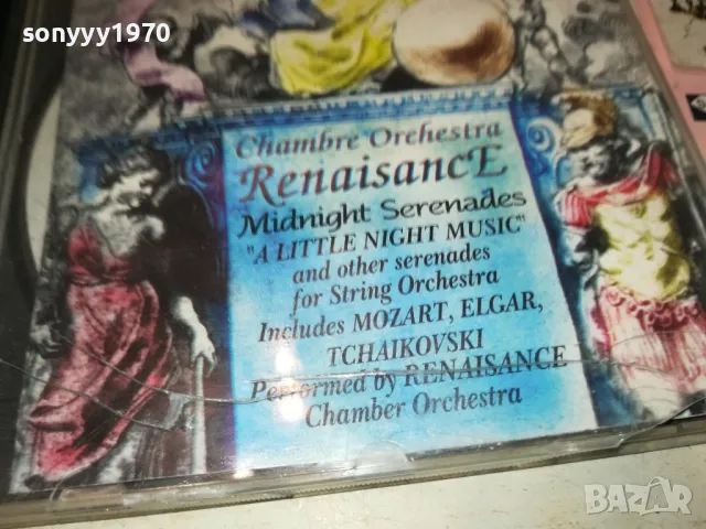 MIDNIGHT SERENADES CD 1901251908, снимка 3 - CD дискове - 48743583
