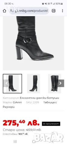 Чисто нови естествена кожа ботуши Gianni, снимка 2 - Дамски ботуши - 49328266