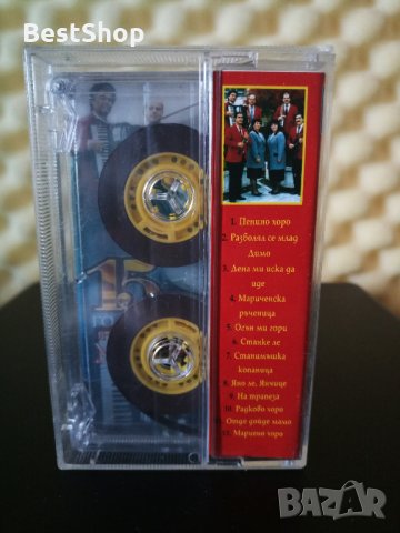 Оркестър Марица - Разболял се млад Димо, снимка 2 - Аудио касети - 28477338