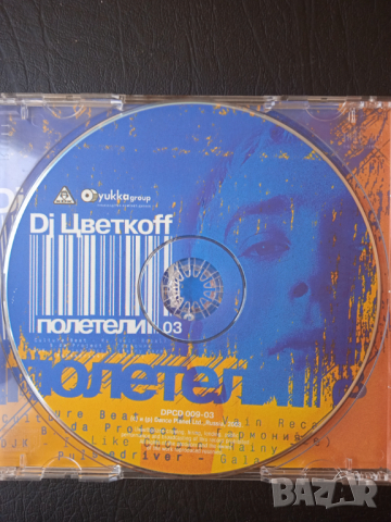 DJ Цветкоff ‎–  Trance, Euro House Music оригинален диск музика, снимка 2 - CD дискове - 44912282