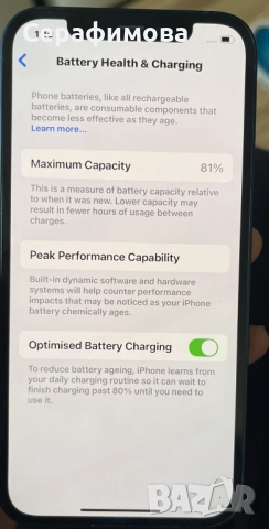 iPhone 12 256GB Blue, AirPods Pro (запечатани)+външна батерия+флашка, снимка 2 - Apple iPhone - 52410778