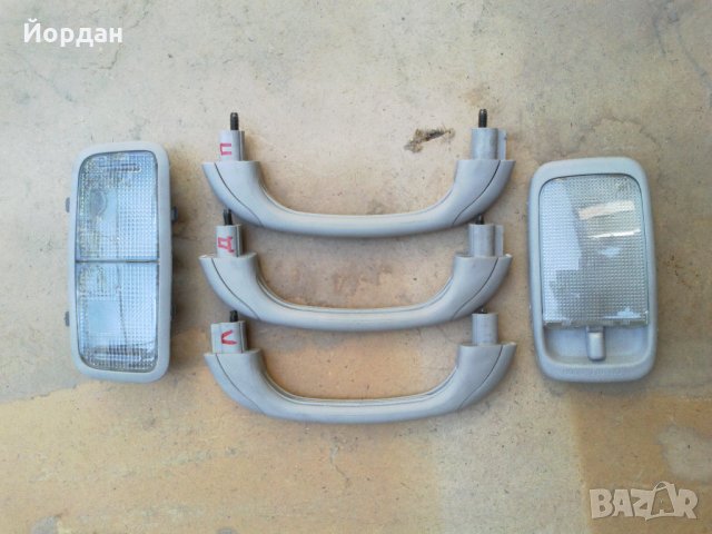 Ръкохватки и плафони за Тойота, снимка 2 - Аксесоари и консумативи - 26746501