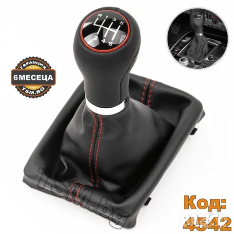 КОЖЕНА ТОПКА за СКОРОСТЕН ЛОСТ С МАНШОН за AUDI A4 A5 B8 Q5 8R АУДИ А4 А5 S-Line Quattro 2007 - 2017, снимка 9 - Аксесоари и консумативи - 47965810