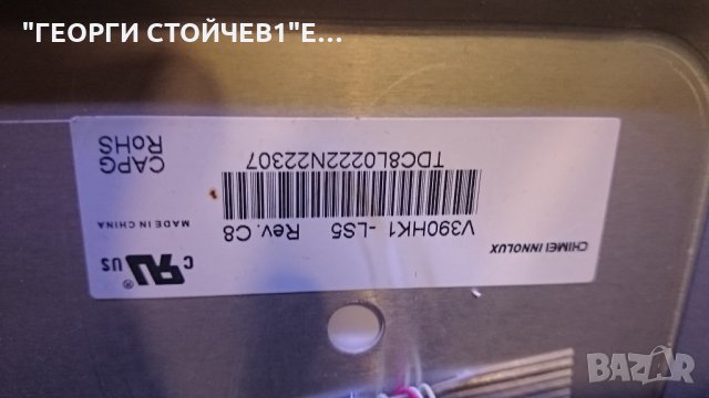 39FU6663 СЪС СЧУПЕНА МАТРИЦА, снимка 5 - Части и Платки - 27339399