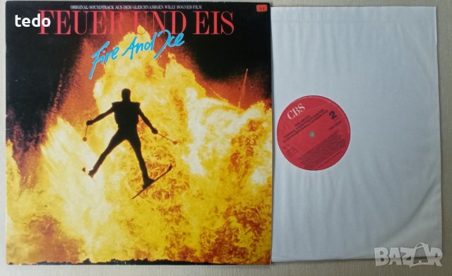 Fire And Ice (Original-Soundtrack) LP