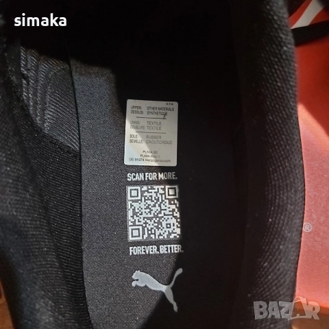 Нови кецове Puma Club II SL-стелка 29см, снимка 6 - Кецове - 52200969