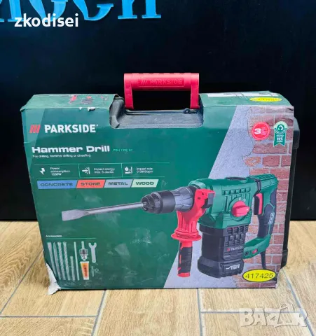 Къртач Parkside PBH 1550 B2, снимка 1 - Други инструменти - 47784788