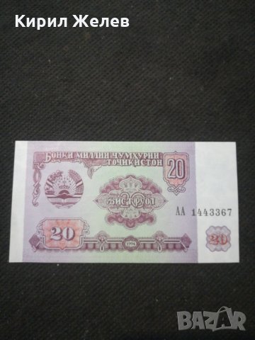 Банкнота - 10497