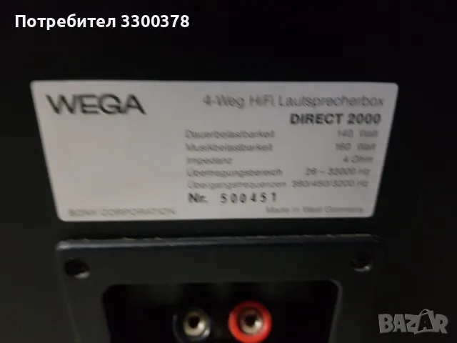 Тонколони  sony wega  direct  2000, снимка 8 - Тонколони - 47954520