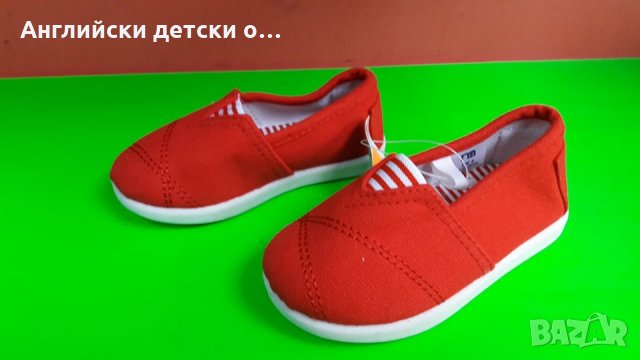 Английски детски еспадрили-MOTHERCARE 3 цвята, снимка 10 - Детски гуменки - 28333760
