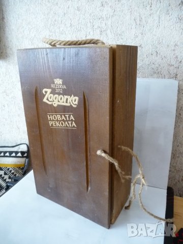 Загорка Резерва 2012 Новата реколта дървена кутия бира , снимка 2 - Други ценни предмети - 37529275
