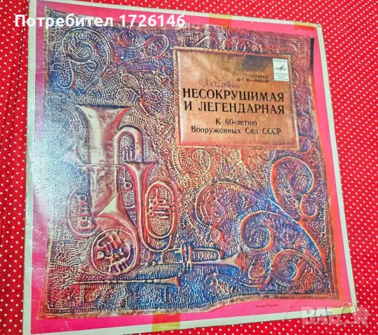 Големи грамофонни плочи, снимка 9 - Грамофонни плочи - 48851730