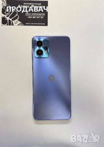 Motorola G13 128GB, снимка 3 - Motorola - 52328710