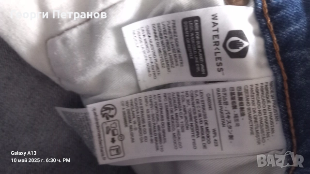 мъжки Levi's straus512, снимка 5 - Дънки - 53296442