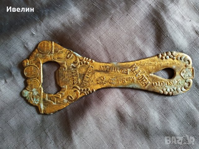 стара бронзова отварачка, снимка 4 - Антикварни и старинни предмети - 26497195