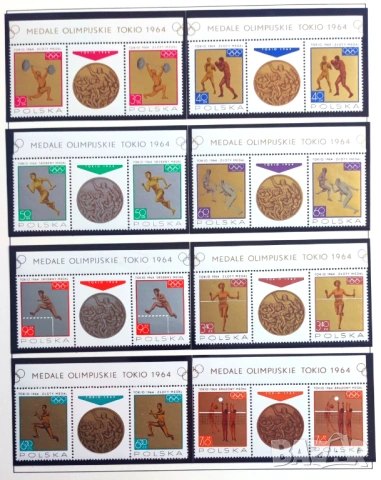 Полша, 1965 г. - лот марки на тема кораби, спорт, космос, история, олимпиада и др., снимка 6 - Филателия - 53301722