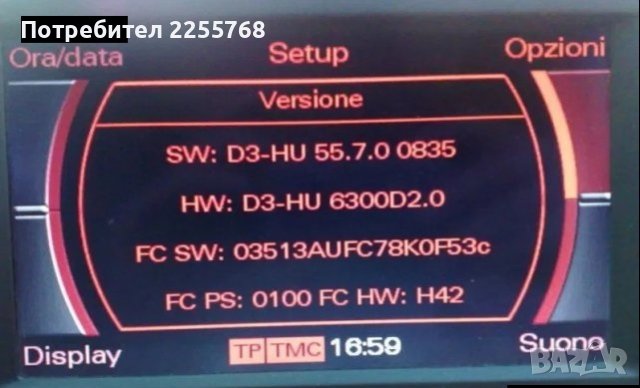 АУДИ/AUDI комплект дискове за ъпдейт на MMI 2G до последна версия 5570, снимка 2 - Аксесоари и консумативи - 43898319