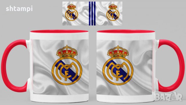 Чаша Реал Мадрид Real Madrid, снимка 5 - Фен артикули - 34822293