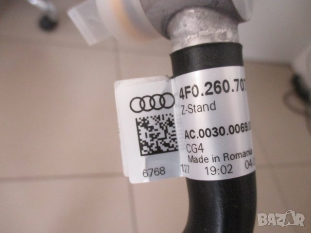 тръба за климатик Ауди А6, снимка 3 - Части - 37800352