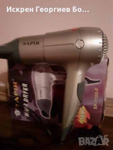 БЯЛА И ЧЕРНА ТЕХНИКА