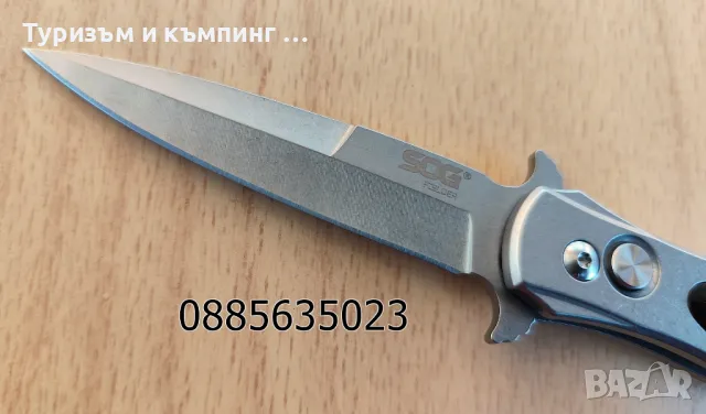 Автоматичен нож SOG NKSOG016 / Blackfield Carbon , снимка 8 - Ножове - 28113603