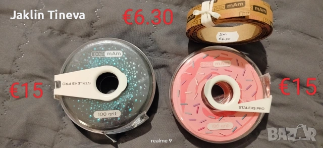 Маникюр/Педикюр, снимка 17 - Продукти за маникюр - 53577075