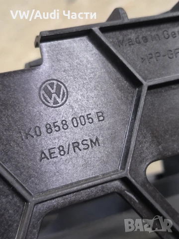 Централна конзола барче за Голф 5 Volkswagen Golf 5 1K0858005B / 1K0 858 005 B, снимка 3 - Части - 50517544