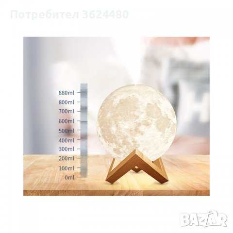 3D Лампа Арома Дифузер Луна с променящи се цветове, снимка 2 - Други стоки за дома - 40040954