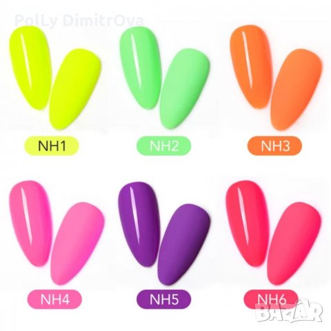 НОВИ ! ! ! ЛЕТНИ НЕОНОВИ ЦВЕТОВЕ Venalisa - 7.5ml, снимка 3 - Продукти за маникюр - 33001767