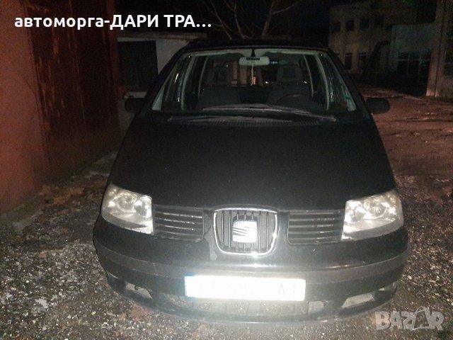 Сеат Алхамбра 06г. 1.9ТДИ 116к.с на Части/Seat  Alhambra , снимка 3 - Автомобили и джипове - 35143126