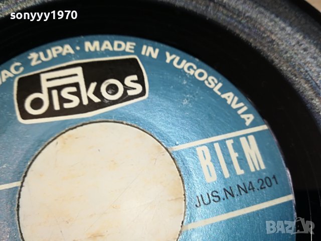 МИРОСЛАВ ПЛОЧА 2402231601, снимка 11 - Грамофонни плочи - 39792011