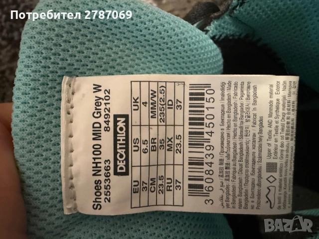 Дамски туристически обувки , снимка 4 - Дамски апрески - 53202095