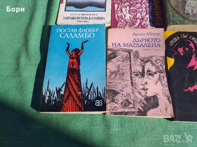 Книги-Литература /3, снимка 7 - Художествена литература - 27944599