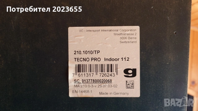 Тенис маса Tecno pro , снимка 13 - Тенис - 53284690