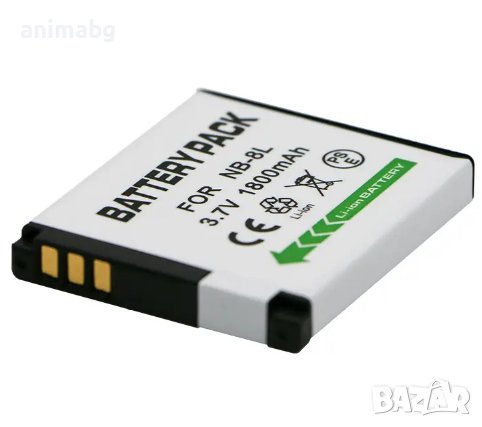 ANIMABG Батерия модел NB-8L за цифрови фотоапарати на Canon с капацитет 1800mAh 3.7V модели Power sh, снимка 3 - Батерии, зарядни - 44063442