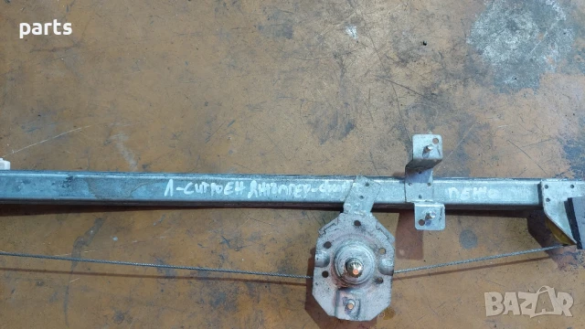 Ляв Стъклоповдигач Ситроен Джъмпер - Фиат Дукато - Пежо Боксер, снимка 6 - Части - 51308025