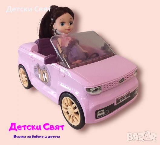 Кукла с кола, снимка 1 - Кукли - 38869345