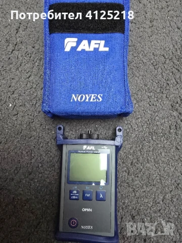 AFL Power Meter 