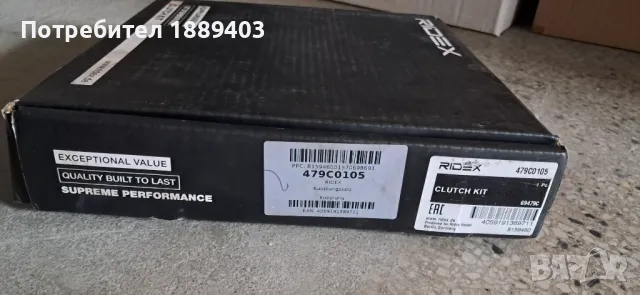 Съединител#хонда#1996-2001, снимка 4 - Части - 49525442