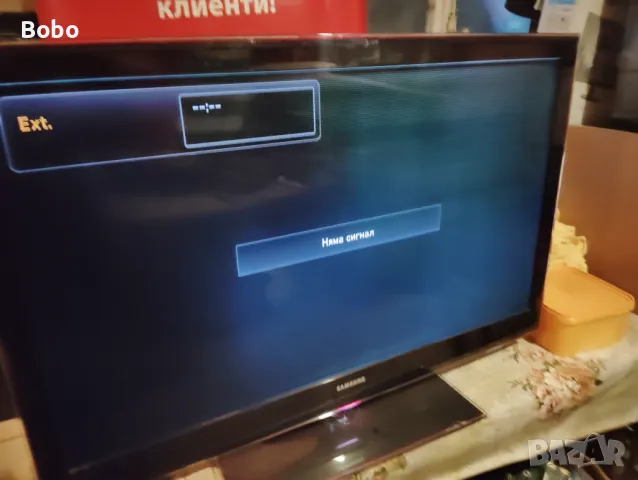 MAIN BOARD BB41-01190C