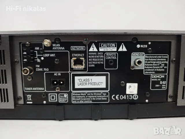 стерео усилвател ресийвър RDS USB CD player DENON S-52, снимка 9 - Ресийвъри, усилватели, смесителни пултове - 49660825