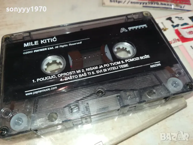 MILE KITIC-ORIGINAL TAPЕ 2801251133, снимка 4 - Аудио касети - 48860663