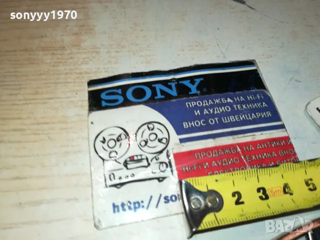 бокс-за колекция ползване 0912241557, снимка 11 - Колекции - 48282241