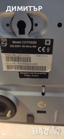 CD player Philips CD 723, снимка 9 - Аудиосистеми - 53404916