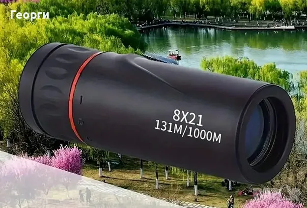 Монокулярен телескоп