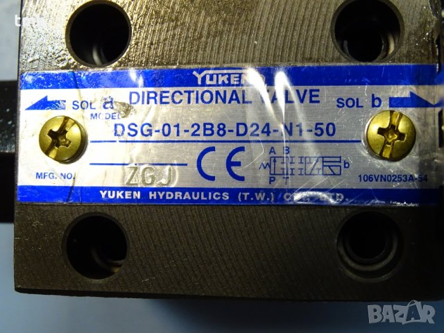 хидравличен разпределител YUKEN DSG-01-2B8-D24-N1-50, снимка 2 - Резервни части за машини - 35032884