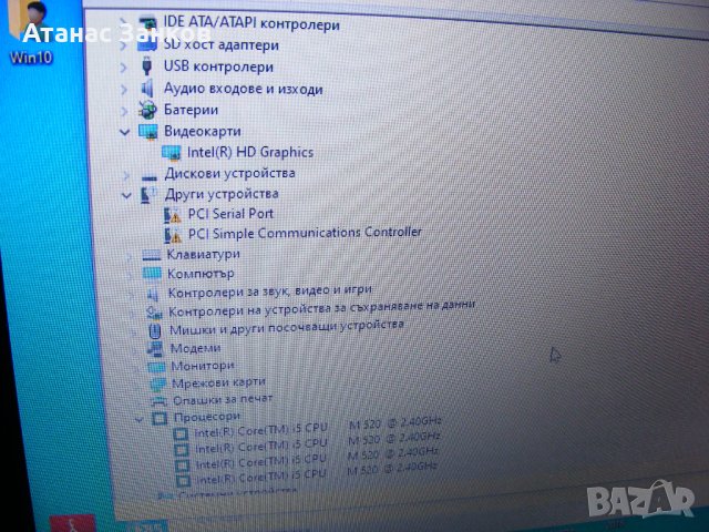 Работещ лаптоп за части Lenovo ThinkPad T510, снимка 6 - Части за лаптопи - 35658226